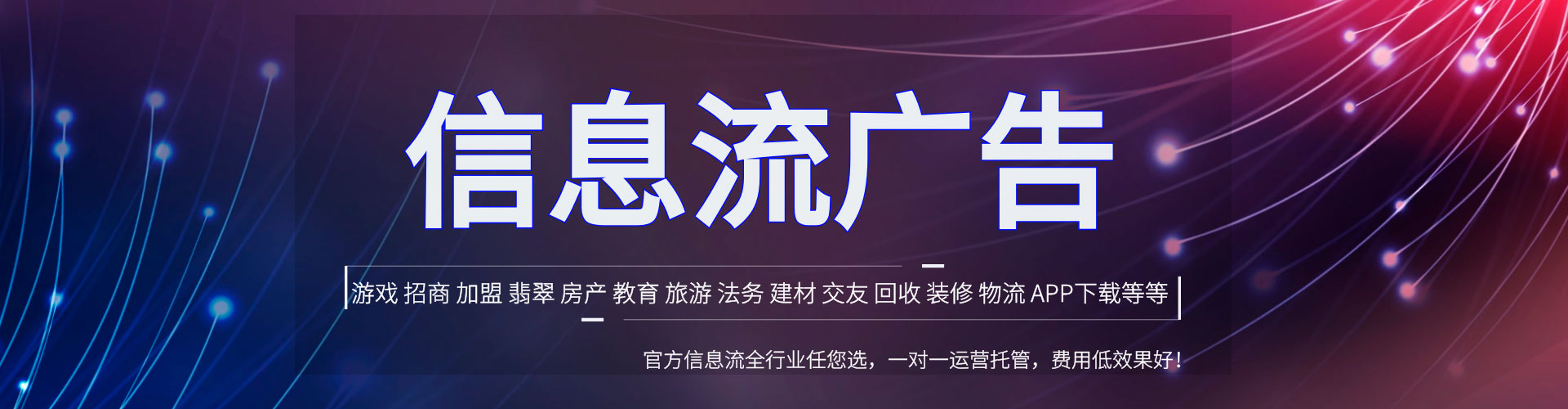 文县sem代运营